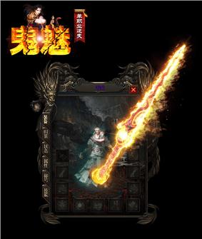 天龙八部私服gm跑路