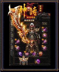 天龙八部私服明月外挂