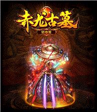 原始天龙八部私服论坛
