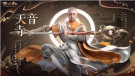 沉默1.76天龙八部私服
