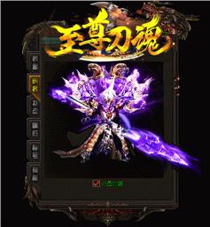 天龙八部私服送切割